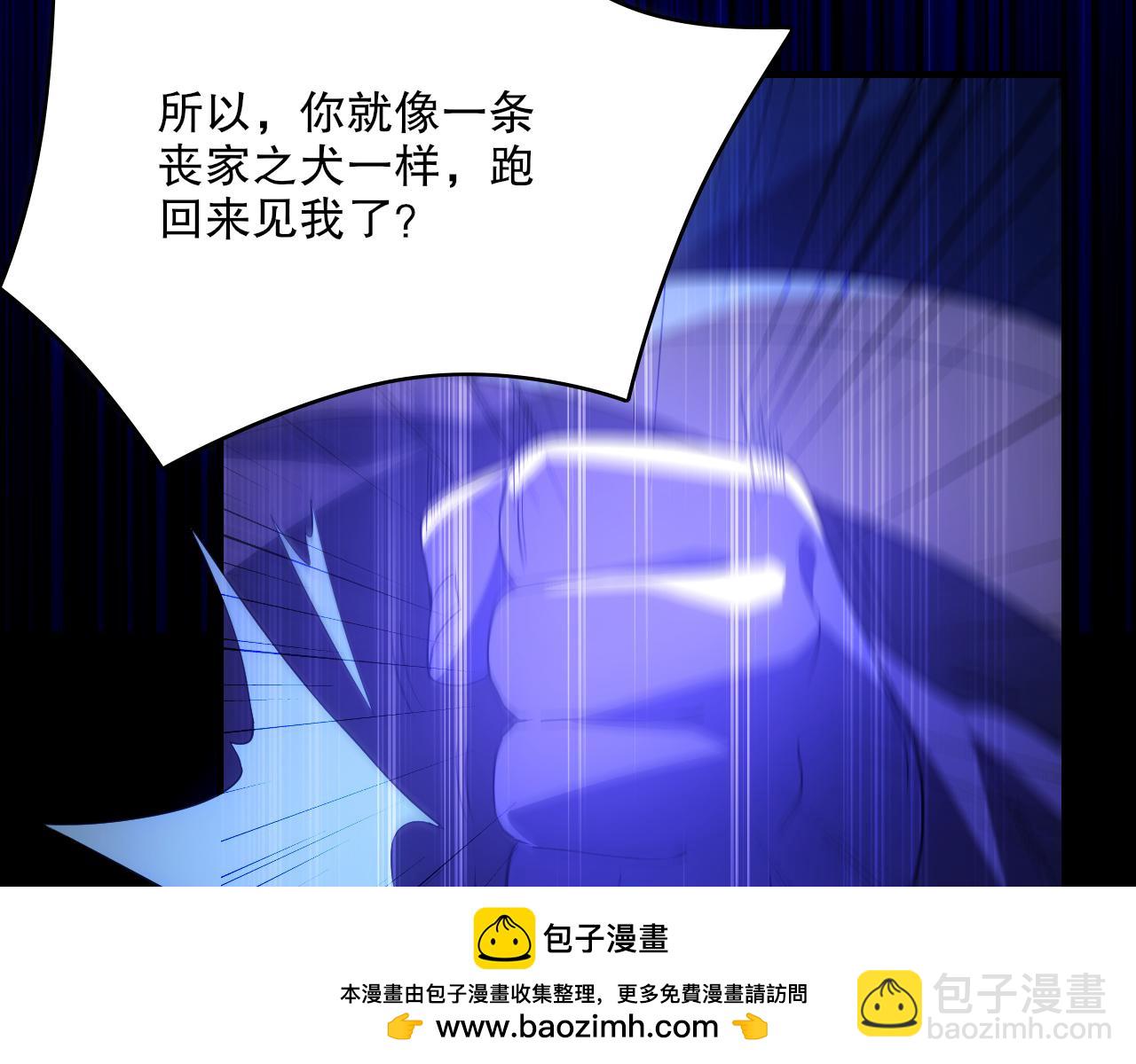 第130话 直捣黄龙，仙族之首的位置我预定了(1/4)-第130话