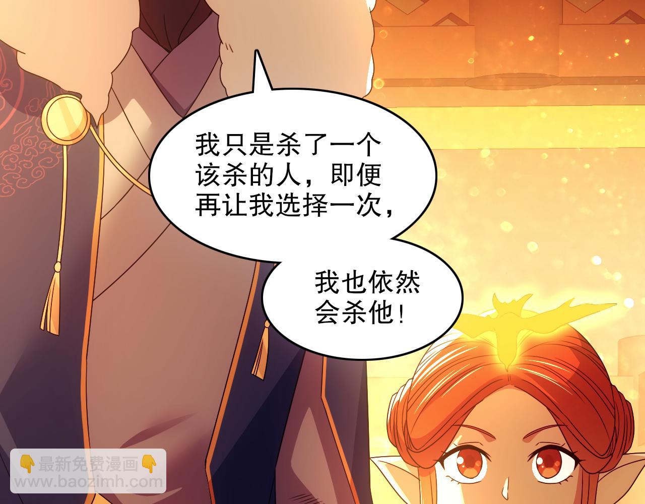 第132话 作死之心，再次燃烧！(1/3)-第132话