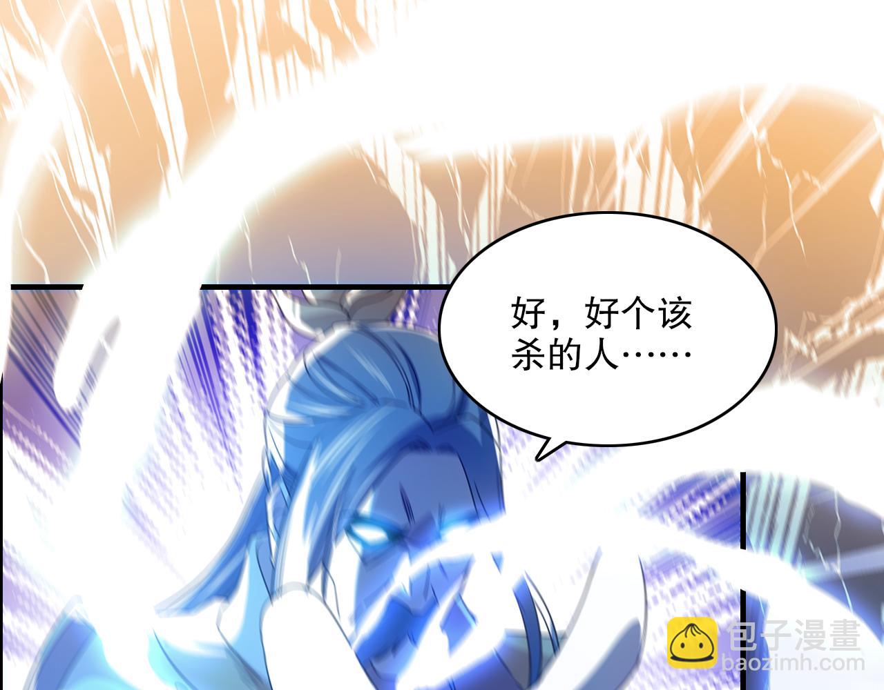 第132话 作死之心，再次燃烧！(1/3)-第132话