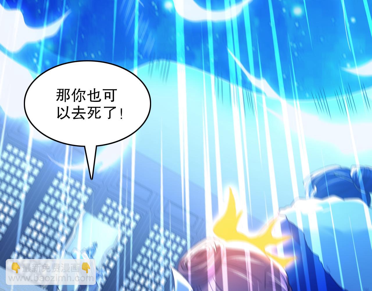 第132话 作死之心，再次燃烧！(1/3)-第132话