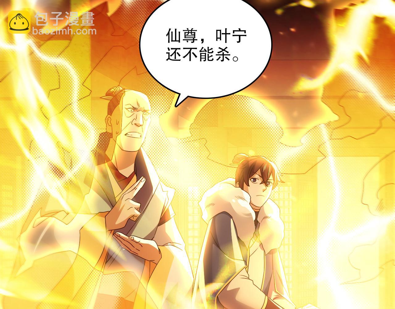 第132话 作死之心，再次燃烧！(1/3)-第132话