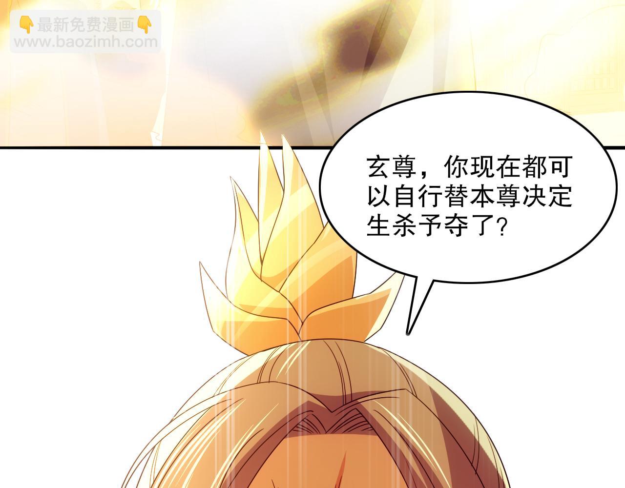 第132话 作死之心，再次燃烧！(1/3)-第132话