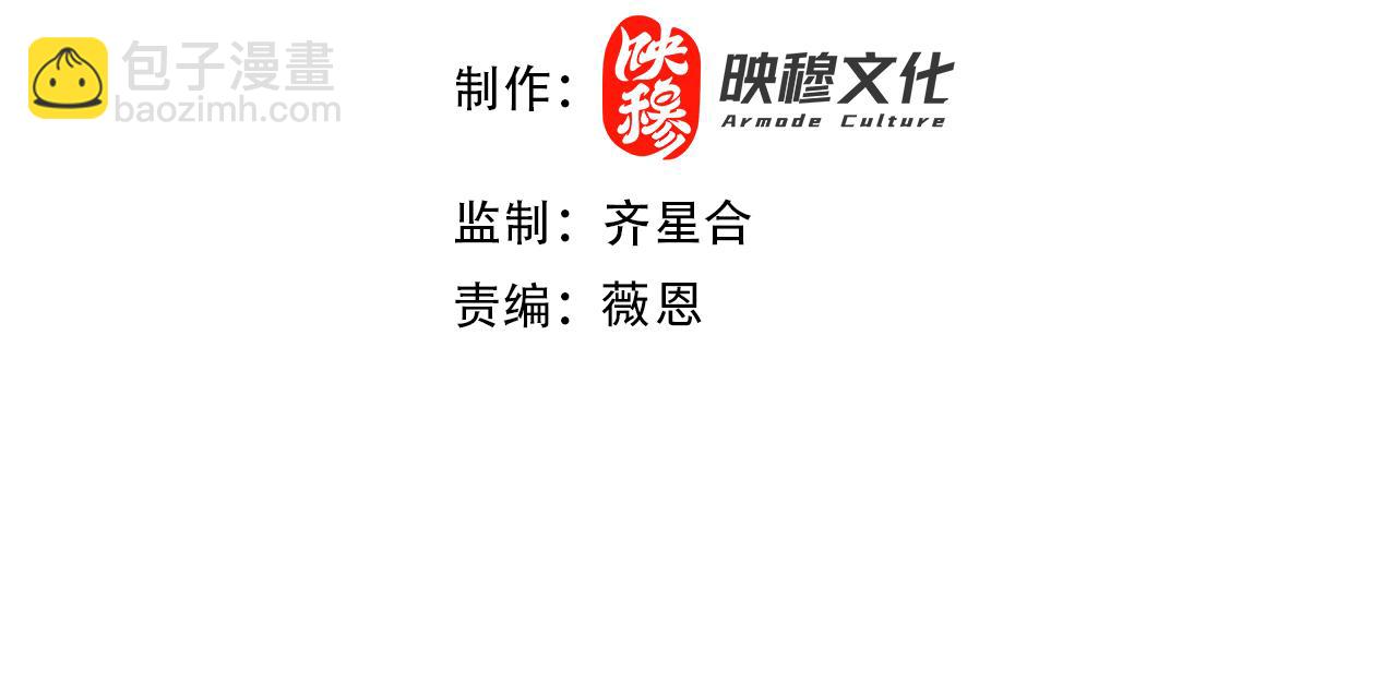 第132话 作死之心，再次燃烧！(1/3)-第132话