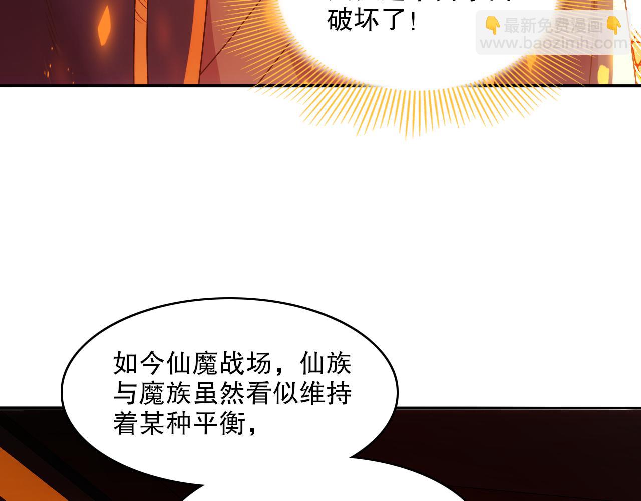 第132话 作死之心，再次燃烧！(1/3)-第132话