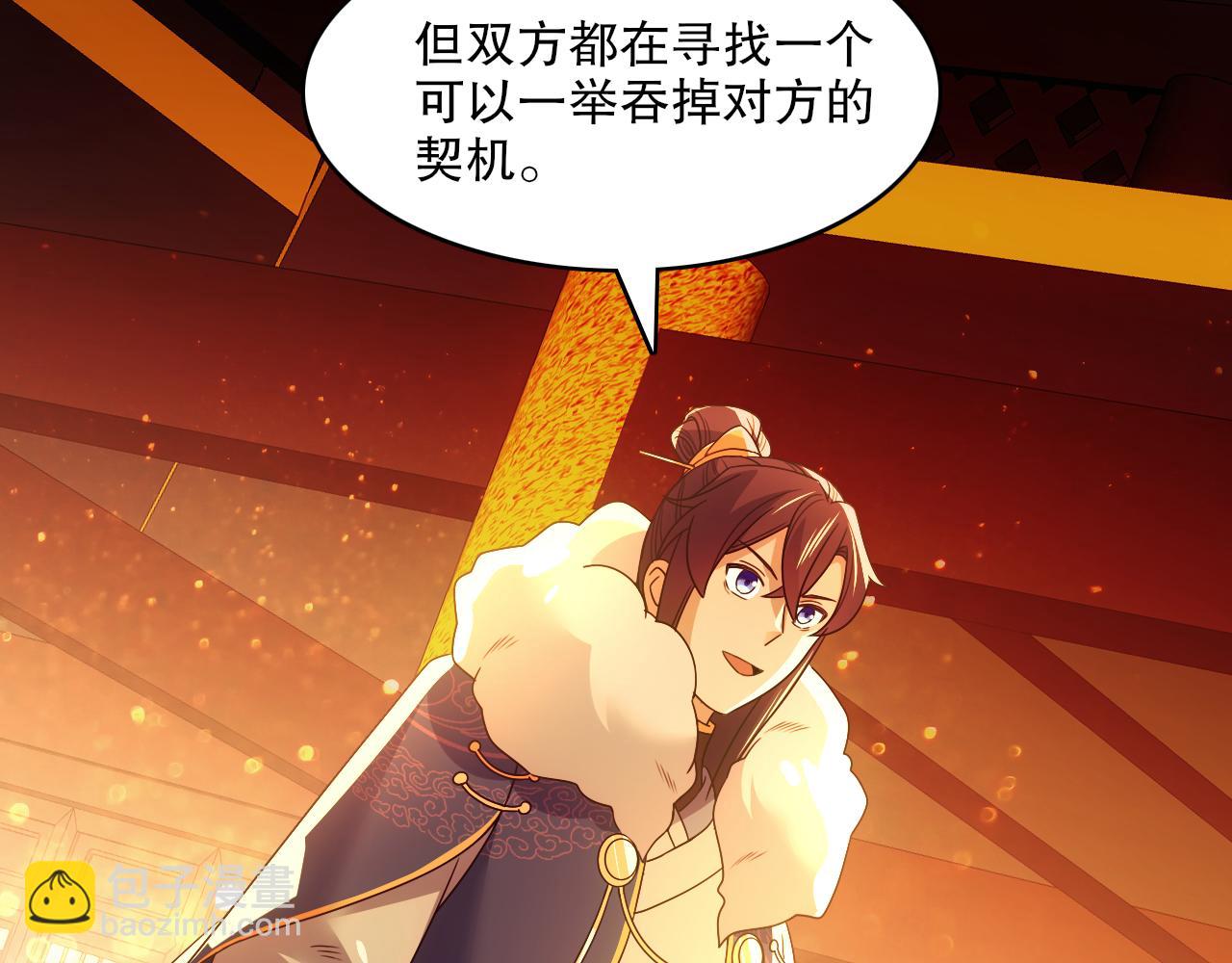 第132话 作死之心，再次燃烧！(1/3)-第132话