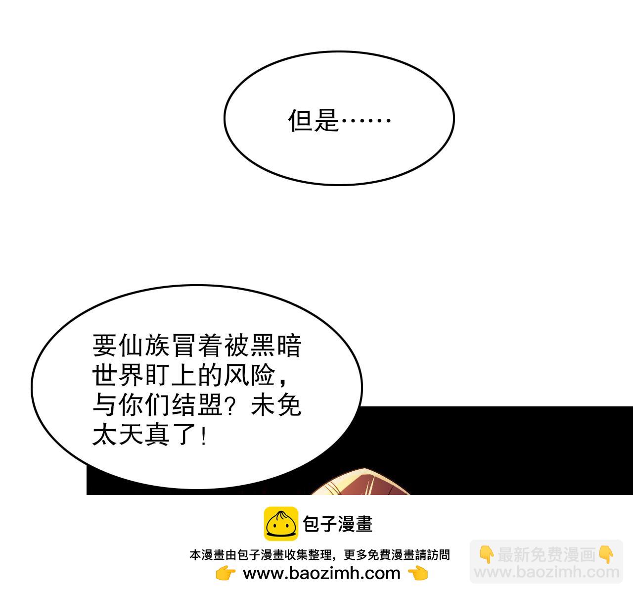 第132话 作死之心，再次燃烧！(1/3)-第132话