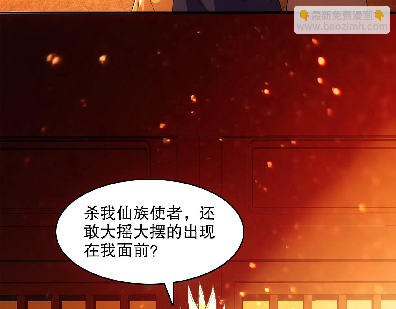 第132话 作死之心，再次燃烧！(1/3)-第132话