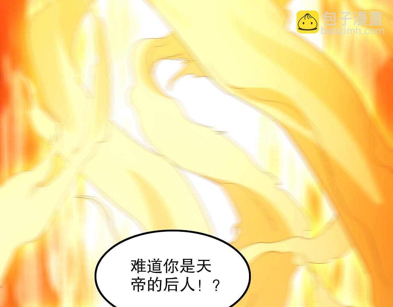 第134话 一线危机！大周的生死存亡！(1/4)-第134话