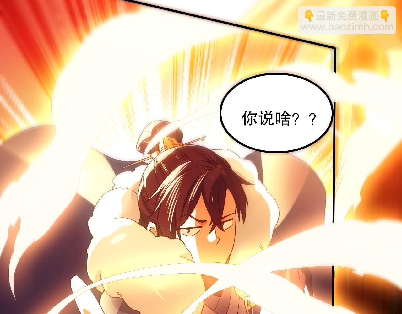 第134话 一线危机！大周的生死存亡！(1/4)-第134话