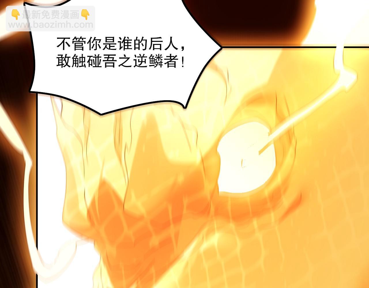 第134话 一线危机！大周的生死存亡！(1/4)-第134话