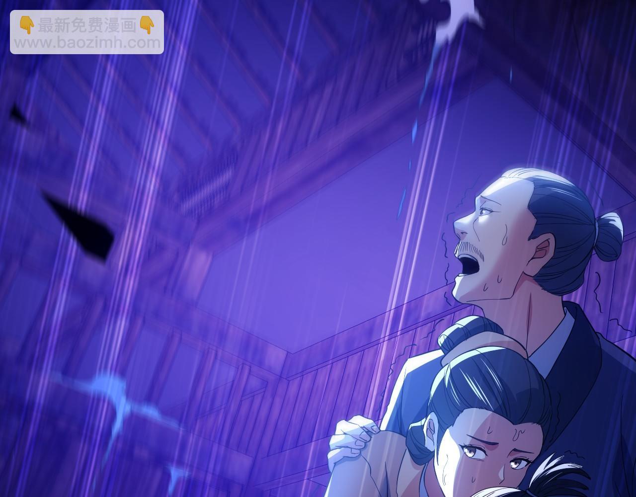 第134话 一线危机！大周的生死存亡！(1/4)-第134话