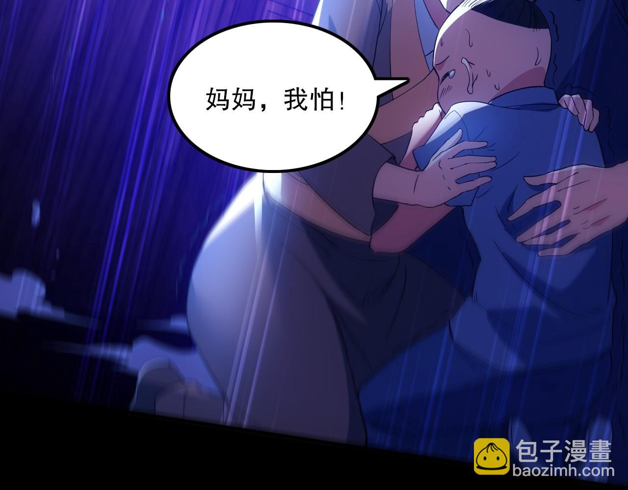 第134话 一线危机！大周的生死存亡！(1/4)-第134话