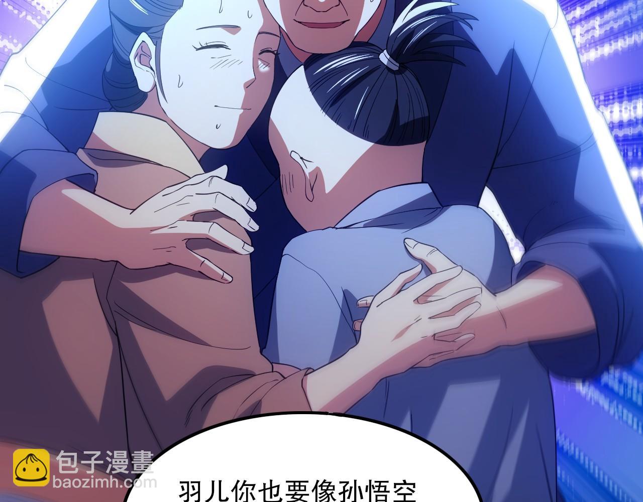 第134话 一线危机！大周的生死存亡！(1/4)-第134话