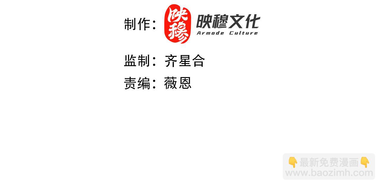 第134话 一线危机！大周的生死存亡！(1/4)-第134话