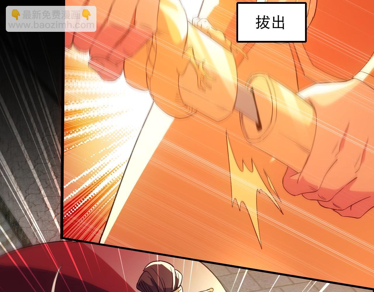 第134话 一线危机！大周的生死存亡！(1/4)-第134话