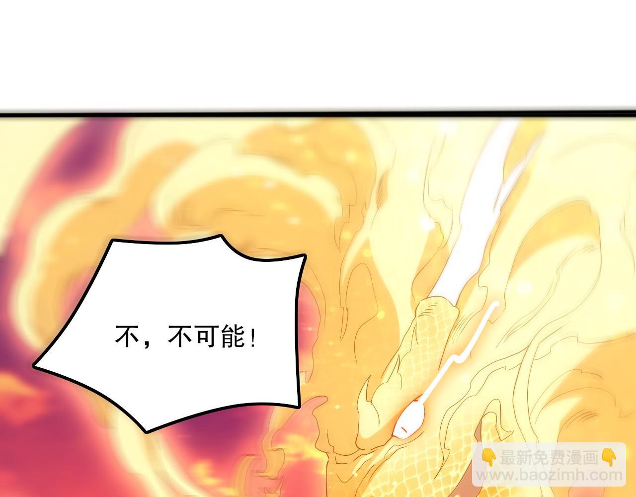 第134话 一线危机！大周的生死存亡！(1/4)-第134话