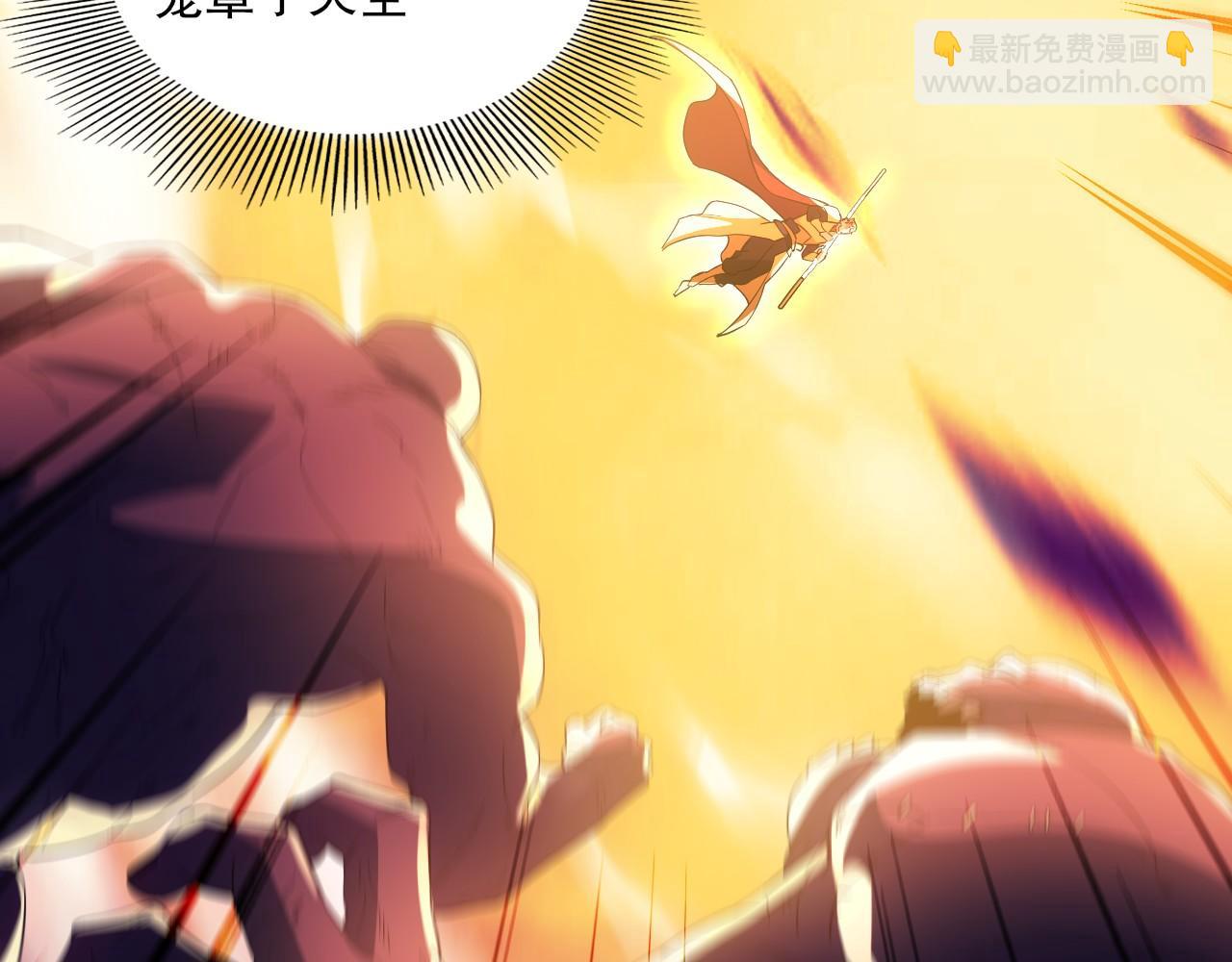 第136话 冷月仙尊，控龙的修行者(1/4)-第136话