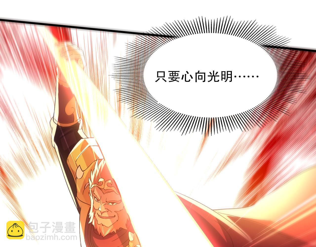 第136话 冷月仙尊，控龙的修行者(1/4)-第136话