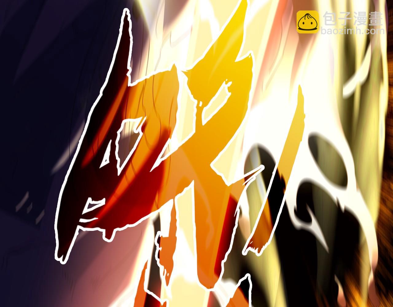 第136话 冷月仙尊，控龙的修行者(1/4)-第136话