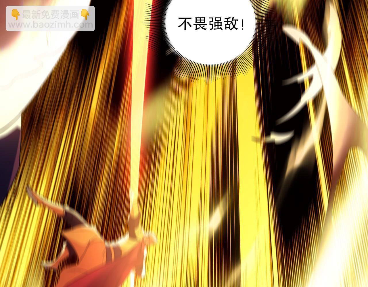 第136话 冷月仙尊，控龙的修行者(1/4)-第136话