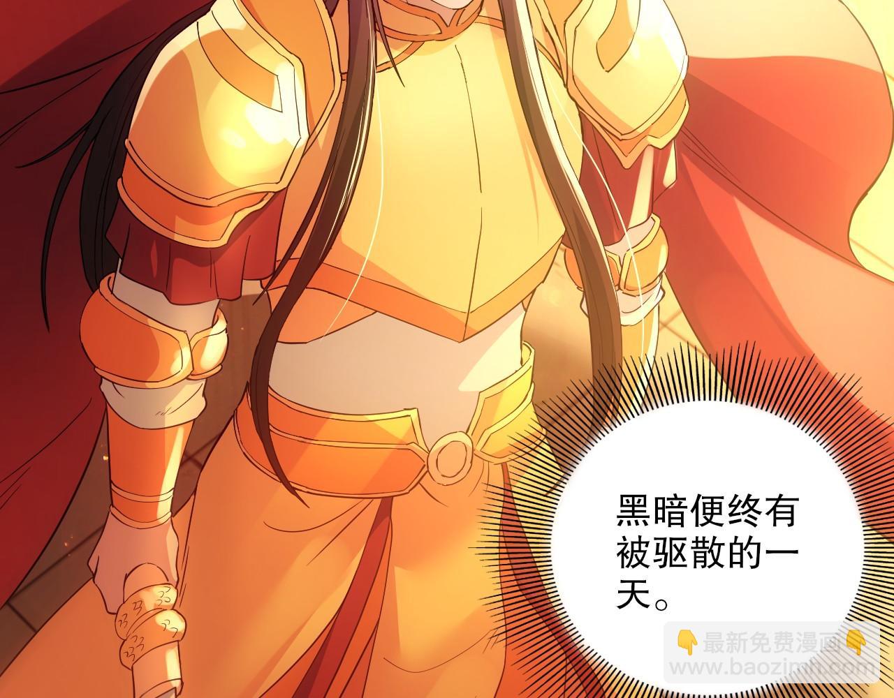 第136话 冷月仙尊，控龙的修行者(1/4)-第136话