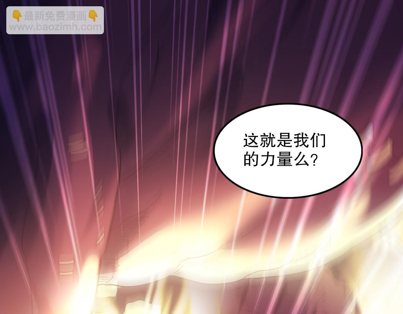 第136话 冷月仙尊，控龙的修行者(1/4)-第136话