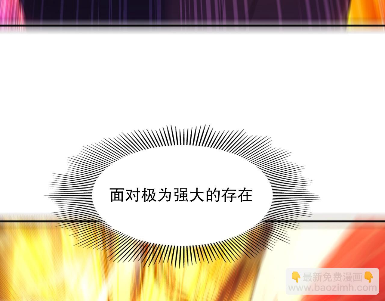 第136话 冷月仙尊，控龙的修行者(1/4)-第136话