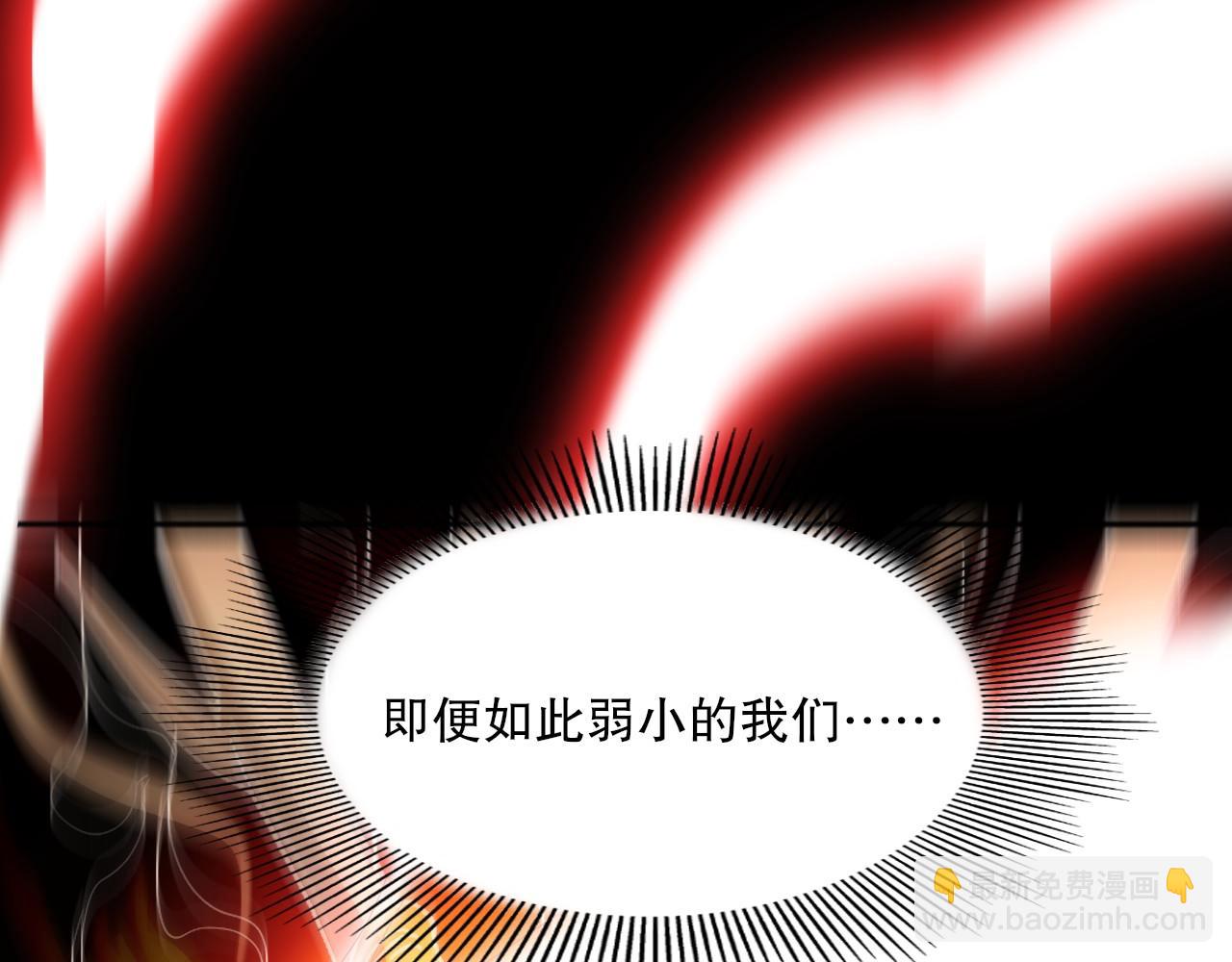 第136话 冷月仙尊，控龙的修行者(1/4)-第136话