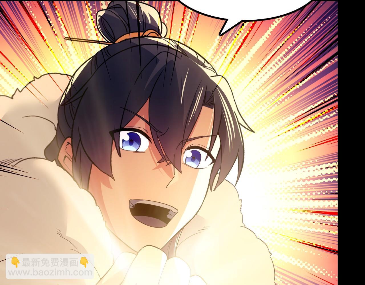 第136话 冷月仙尊，控龙的修行者(1/4)-第136话