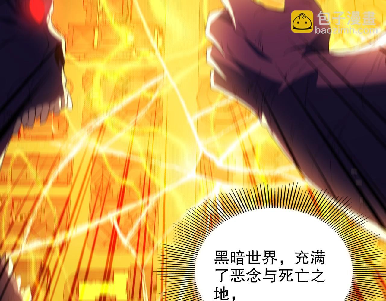 第136话 冷月仙尊，控龙的修行者(1/4)-第136话