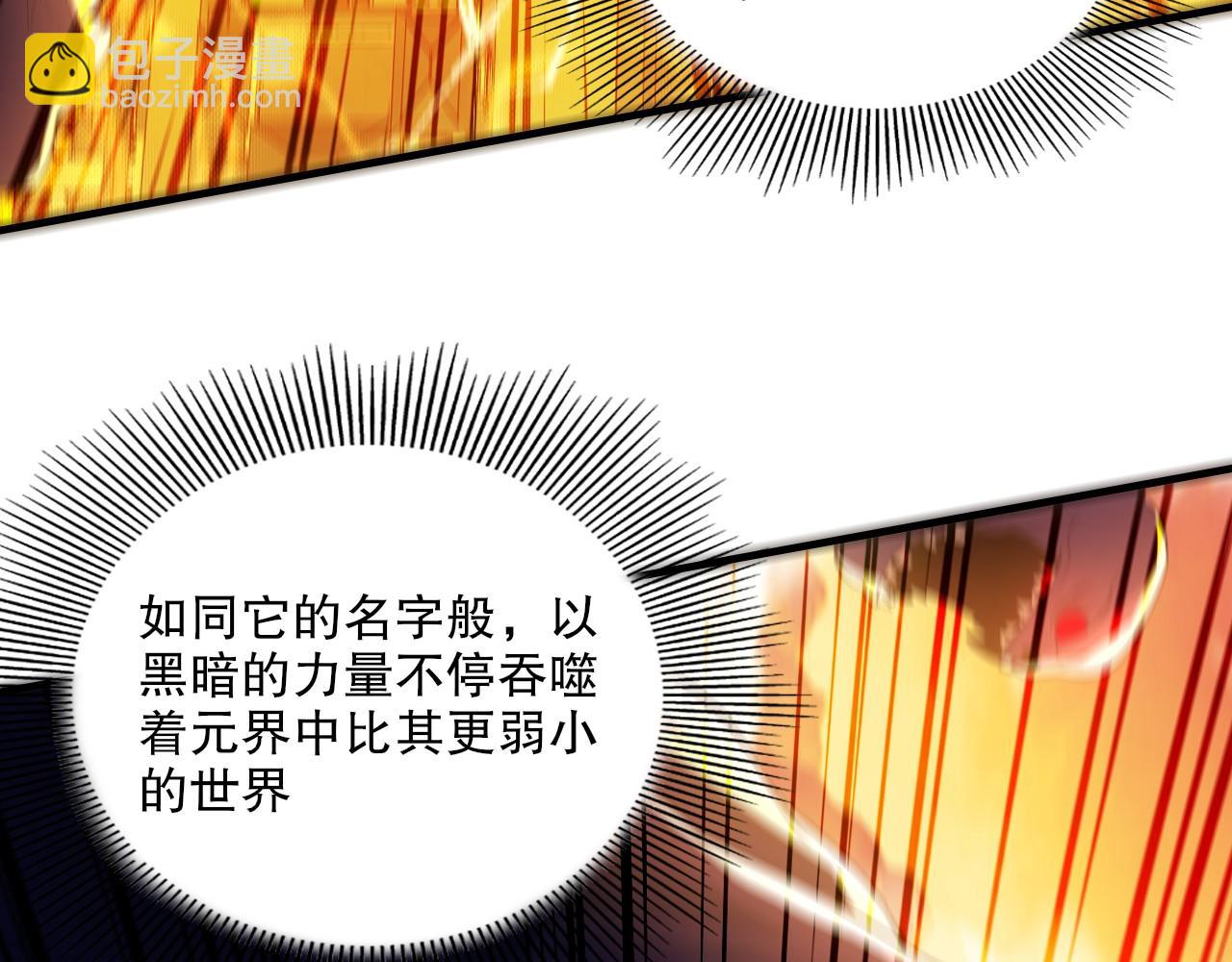 第136话 冷月仙尊，控龙的修行者(1/4)-第136话