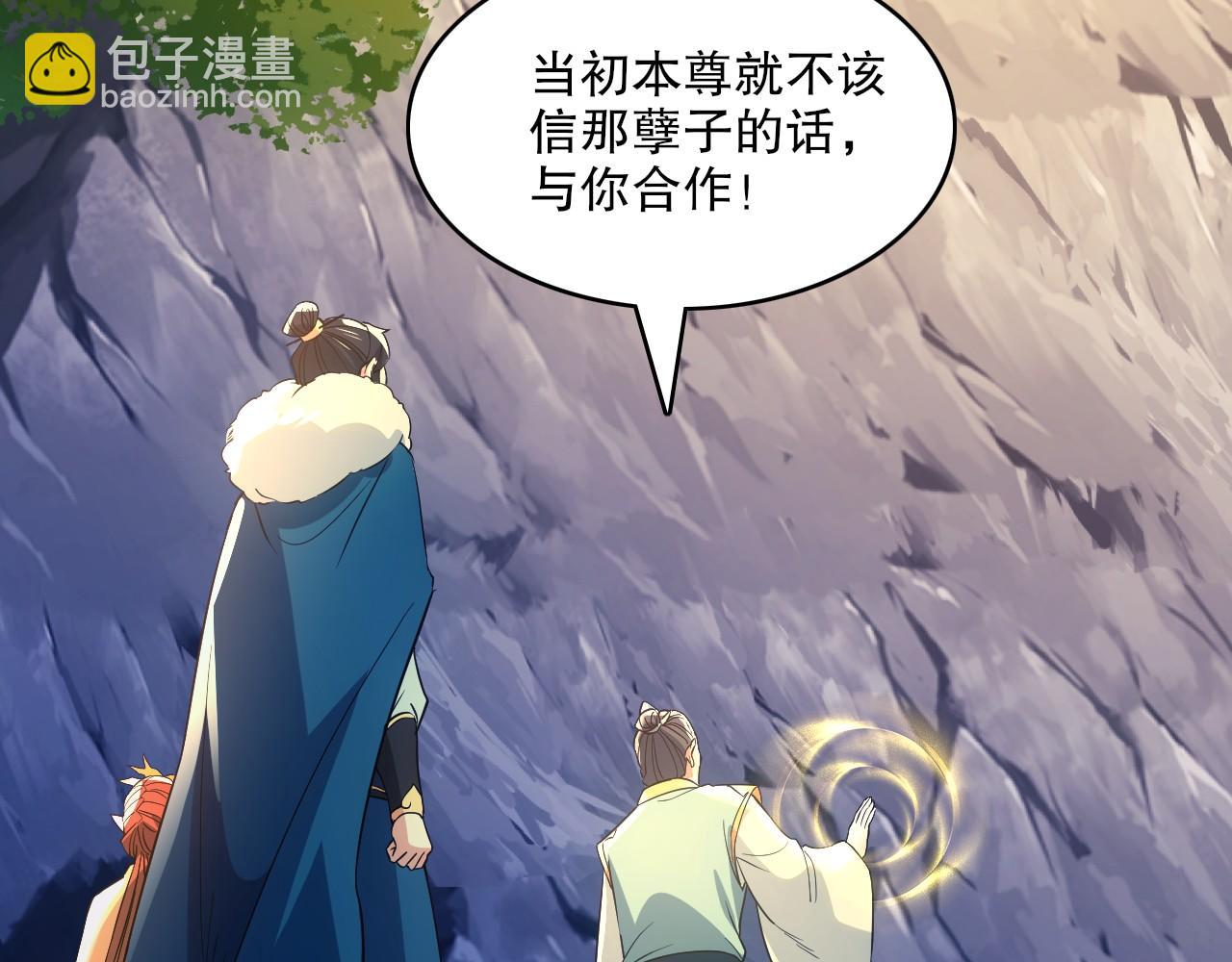 第138话 金光乍起，宇内澄清(1/4)-第138话