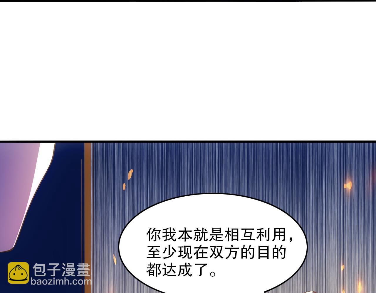 第138话 金光乍起，宇内澄清(1/4)-第138话