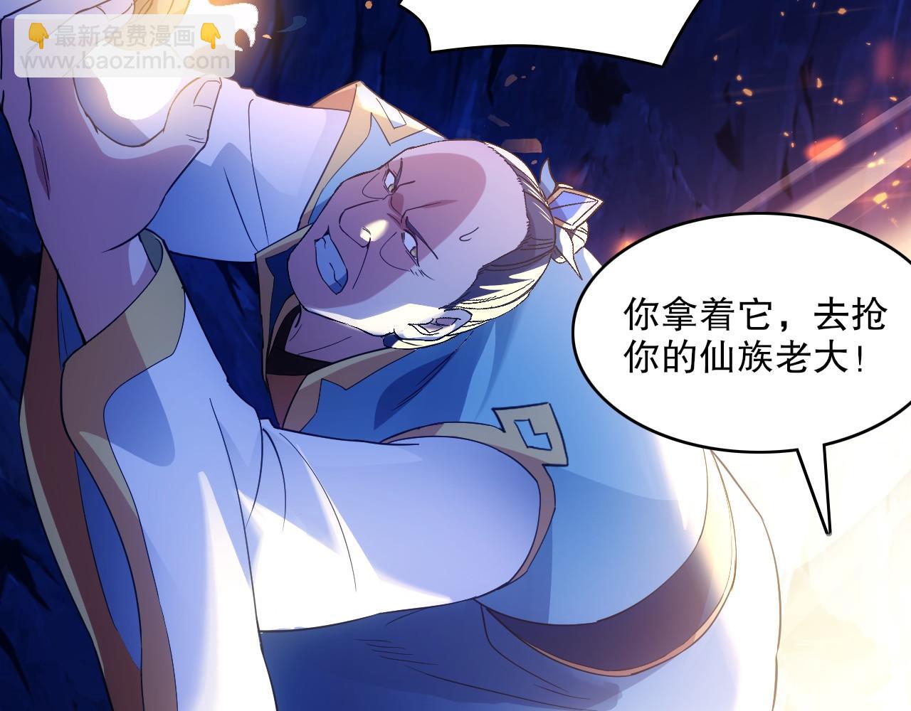 第138话 金光乍起，宇内澄清(1/4)-第138话