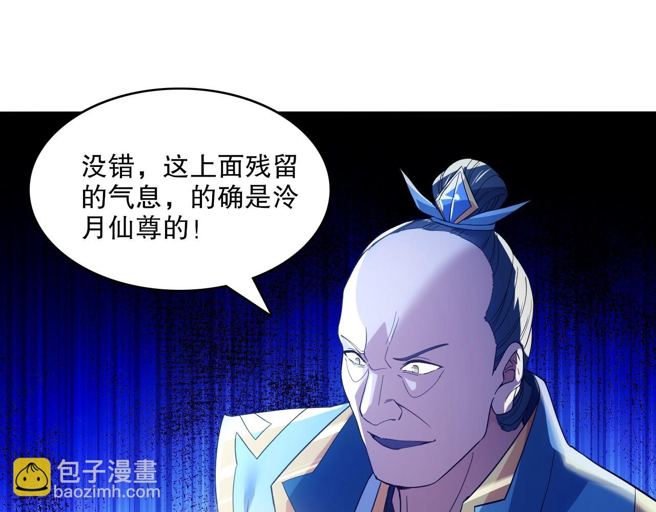 第138话 金光乍起，宇内澄清(1/4)-第138话