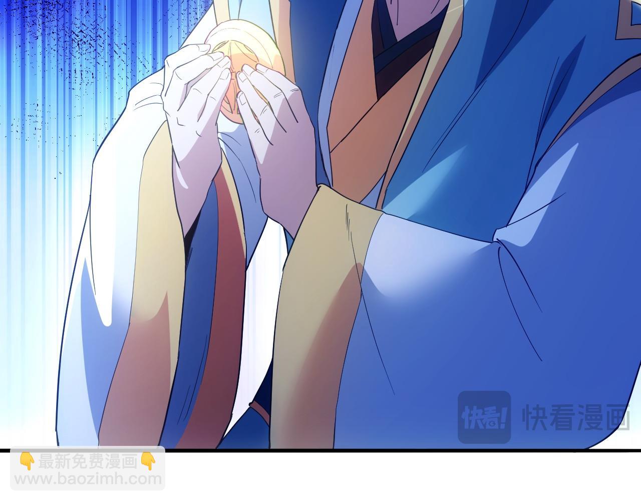 第138话 金光乍起，宇内澄清(1/4)-第138话