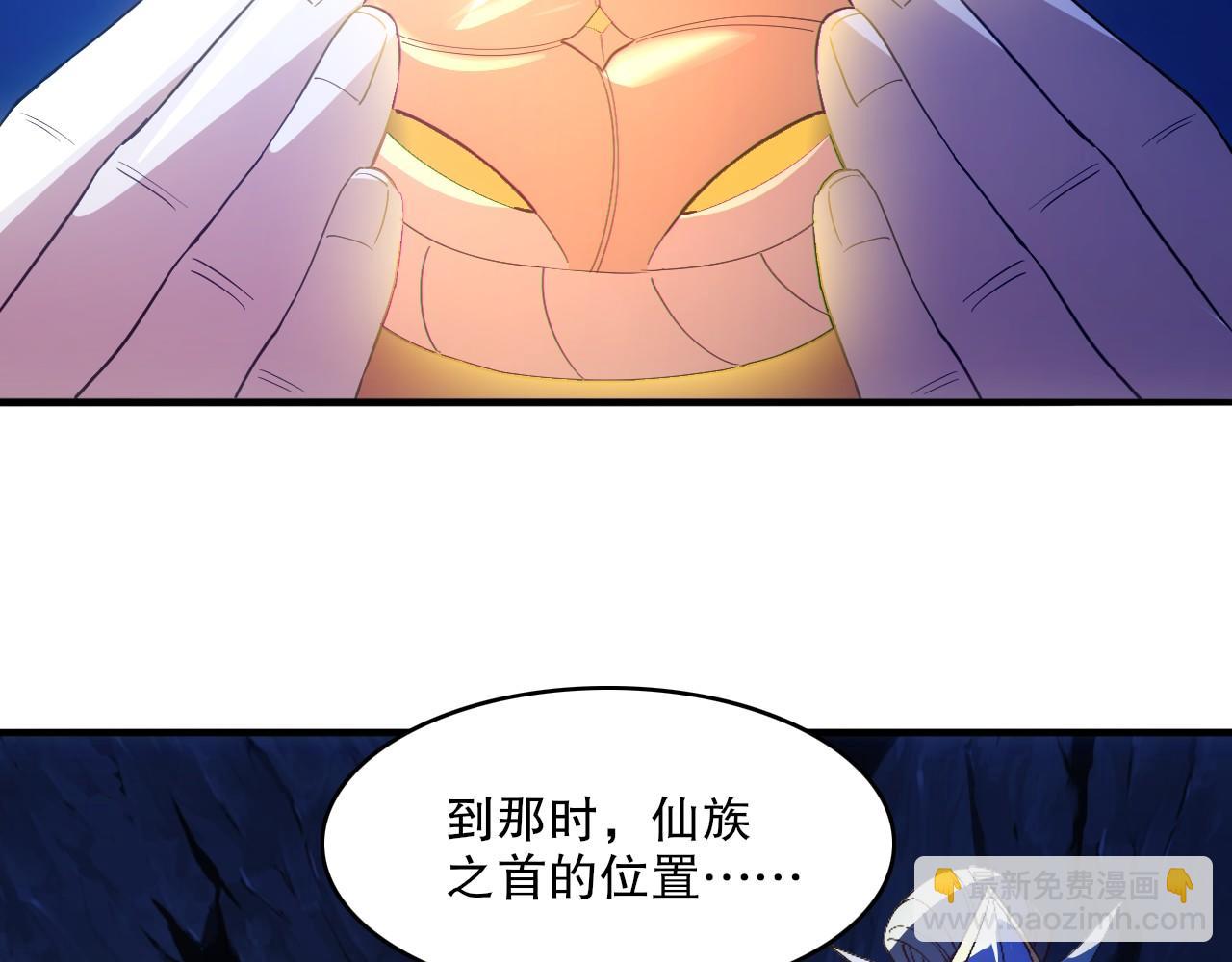 第138话 金光乍起，宇内澄清(1/4)-第138话