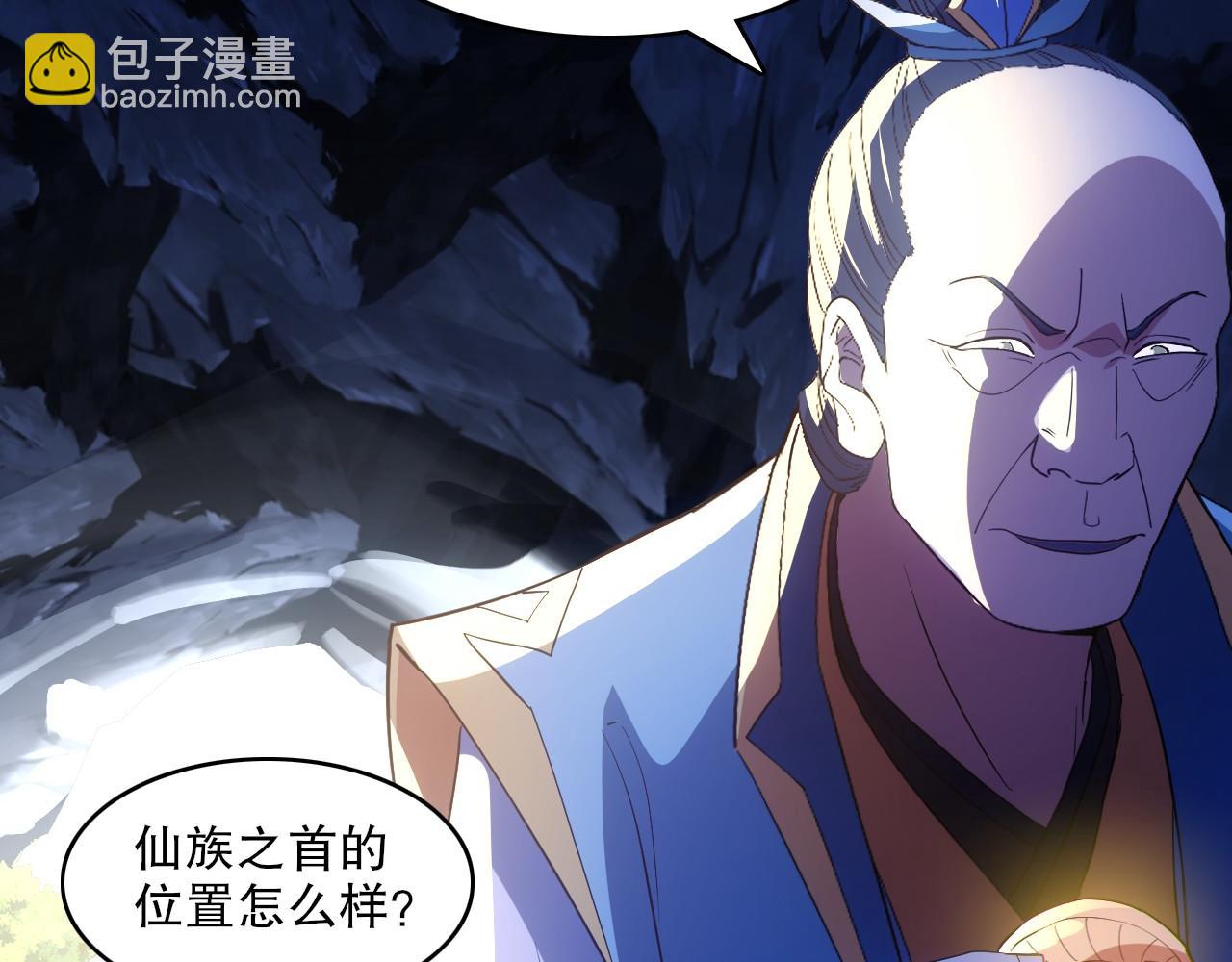 第138话 金光乍起，宇内澄清(1/4)-第138话