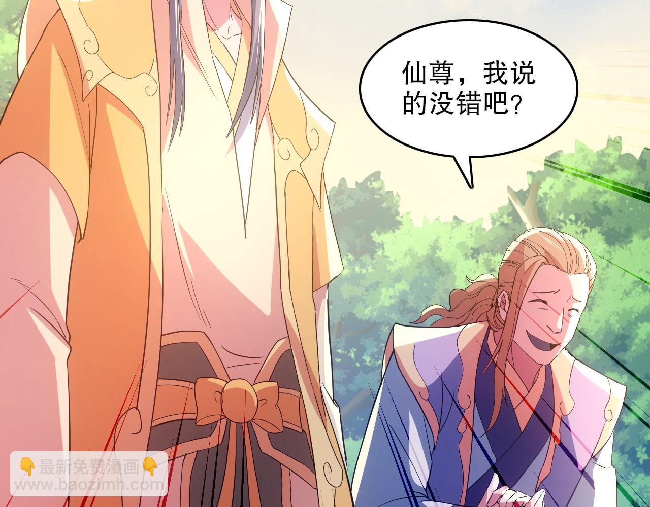 第138话 金光乍起，宇内澄清(1/4)-第138话