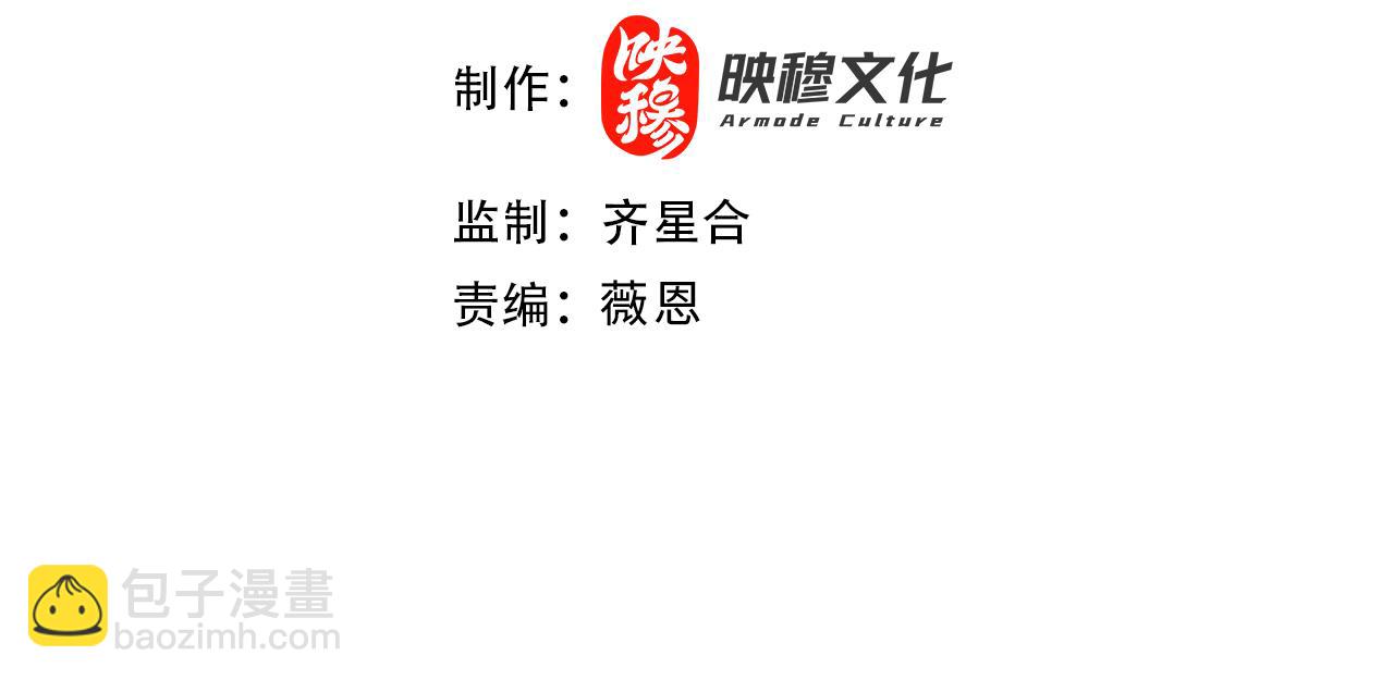 第138话 金光乍起，宇内澄清(1/4)-第138话