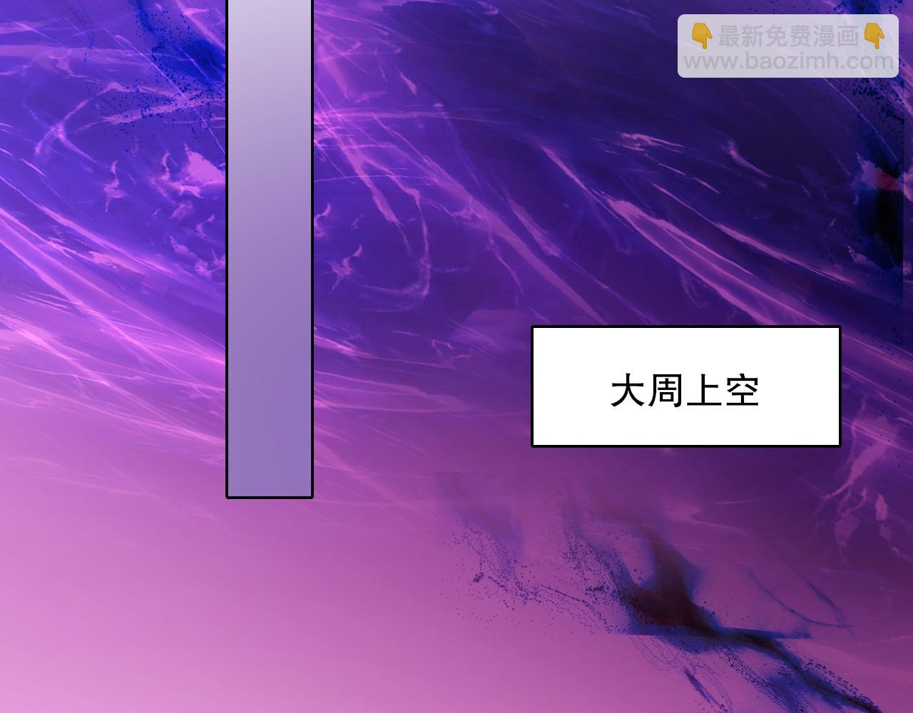 第138话 金光乍起，宇内澄清(1/4)-第138话