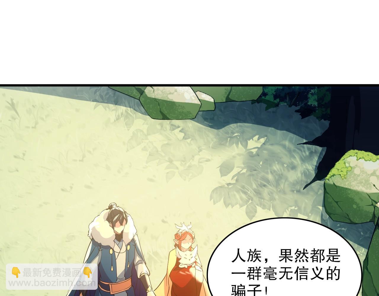 第138话 金光乍起，宇内澄清(1/4)-第138话