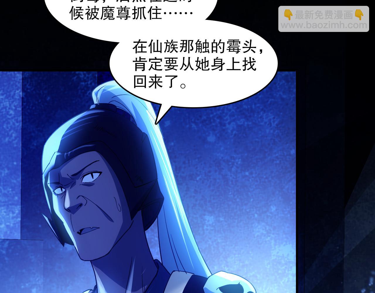 第140话 暗潮涌动，危机四伏(1/3)-第140话