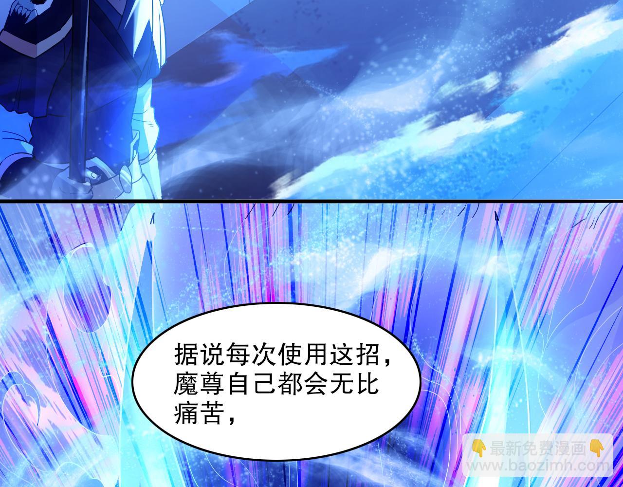 第140话 暗潮涌动，危机四伏(1/3)-第140话