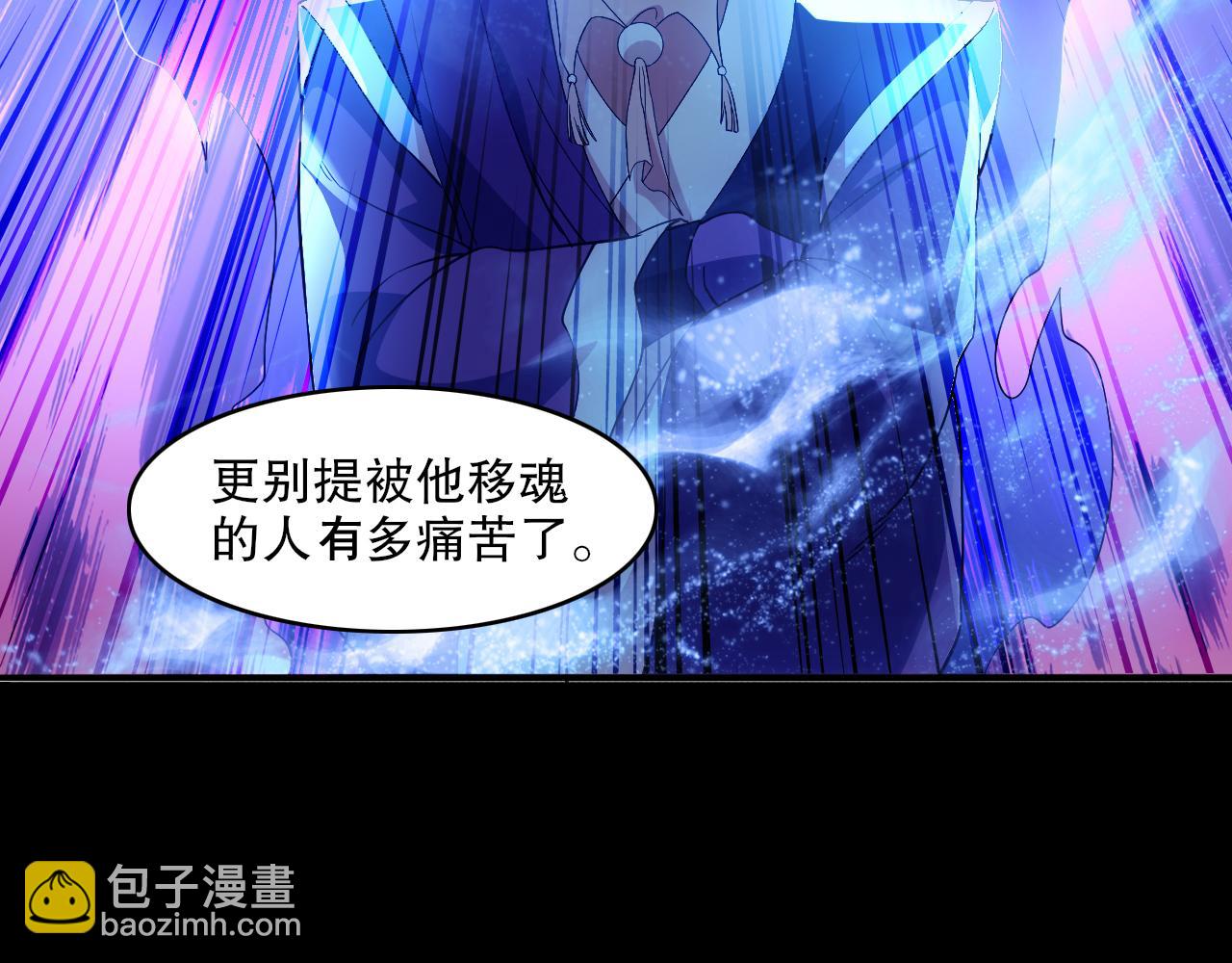 第140话 暗潮涌动，危机四伏(1/3)-第140话