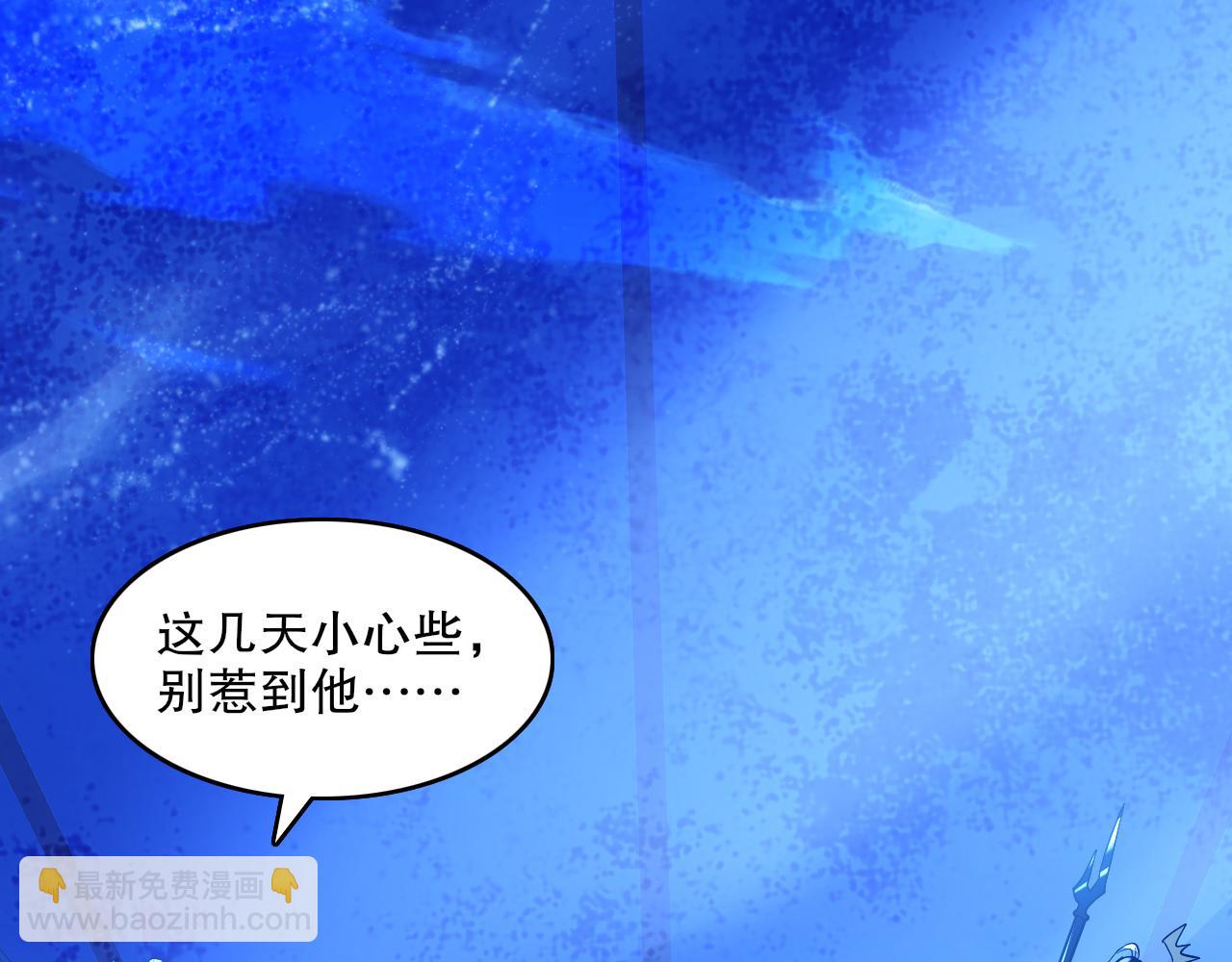 第140话 暗潮涌动，危机四伏(1/3)-第140话