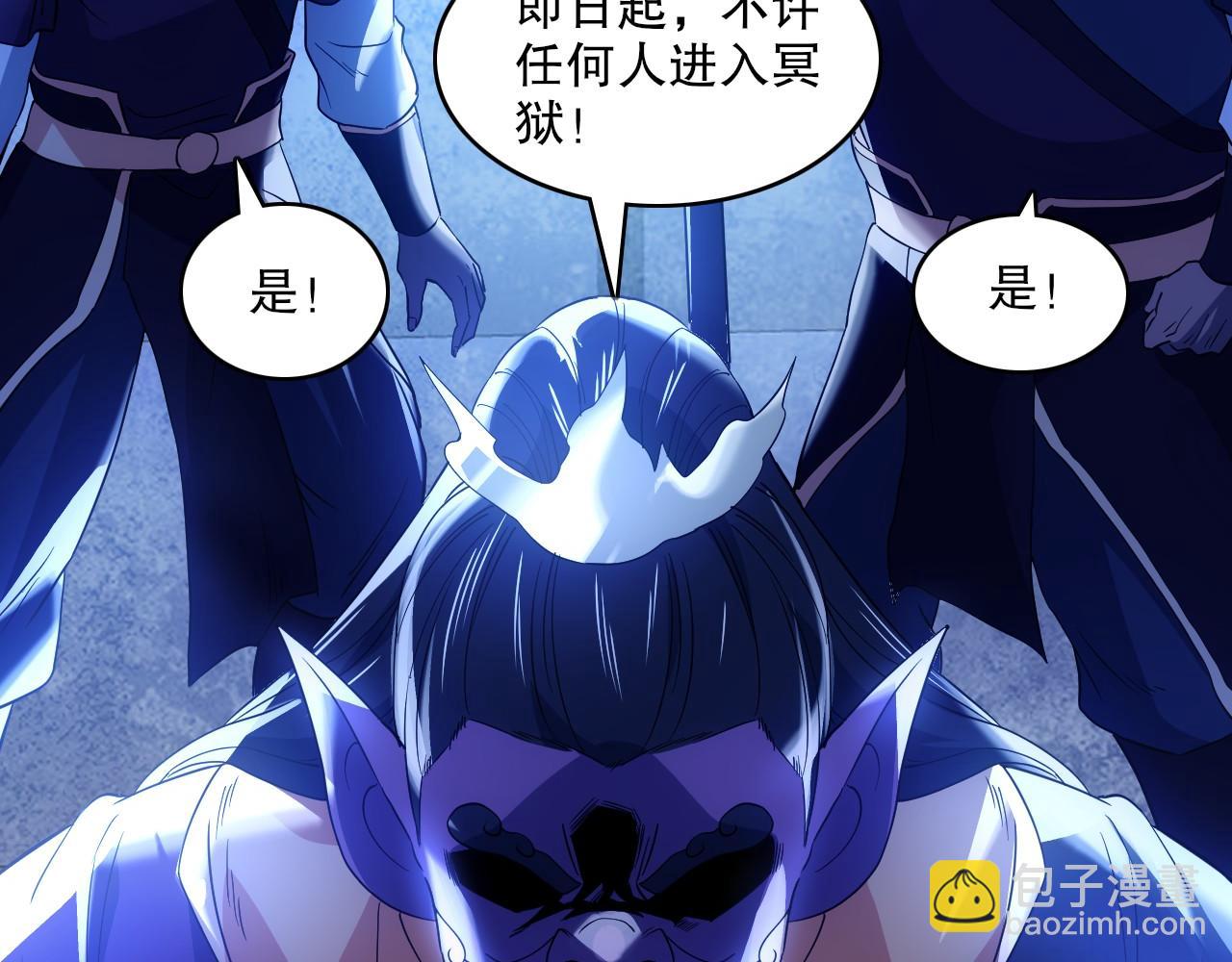 第140话 暗潮涌动，危机四伏(1/3)-第140话