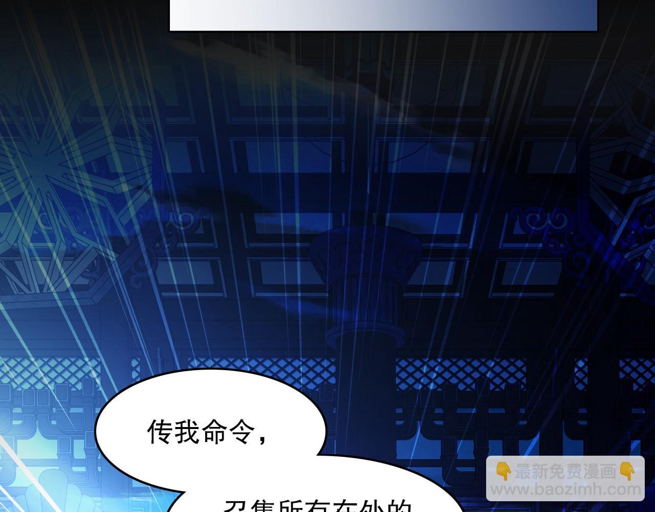 第140话 暗潮涌动，危机四伏(1/3)-第140话