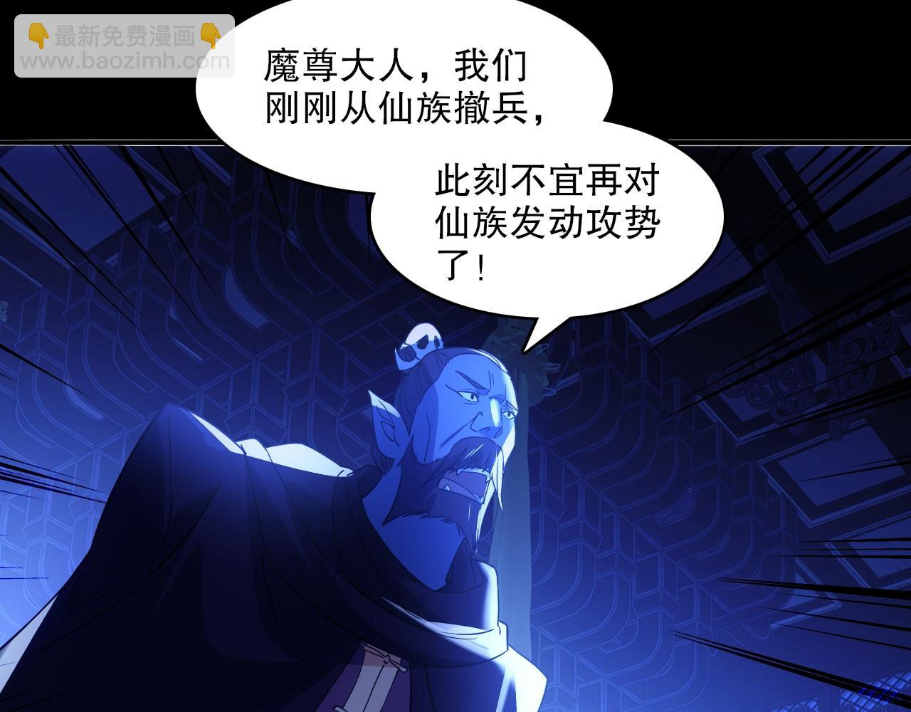 第140话 暗潮涌动，危机四伏(1/3)-第140话