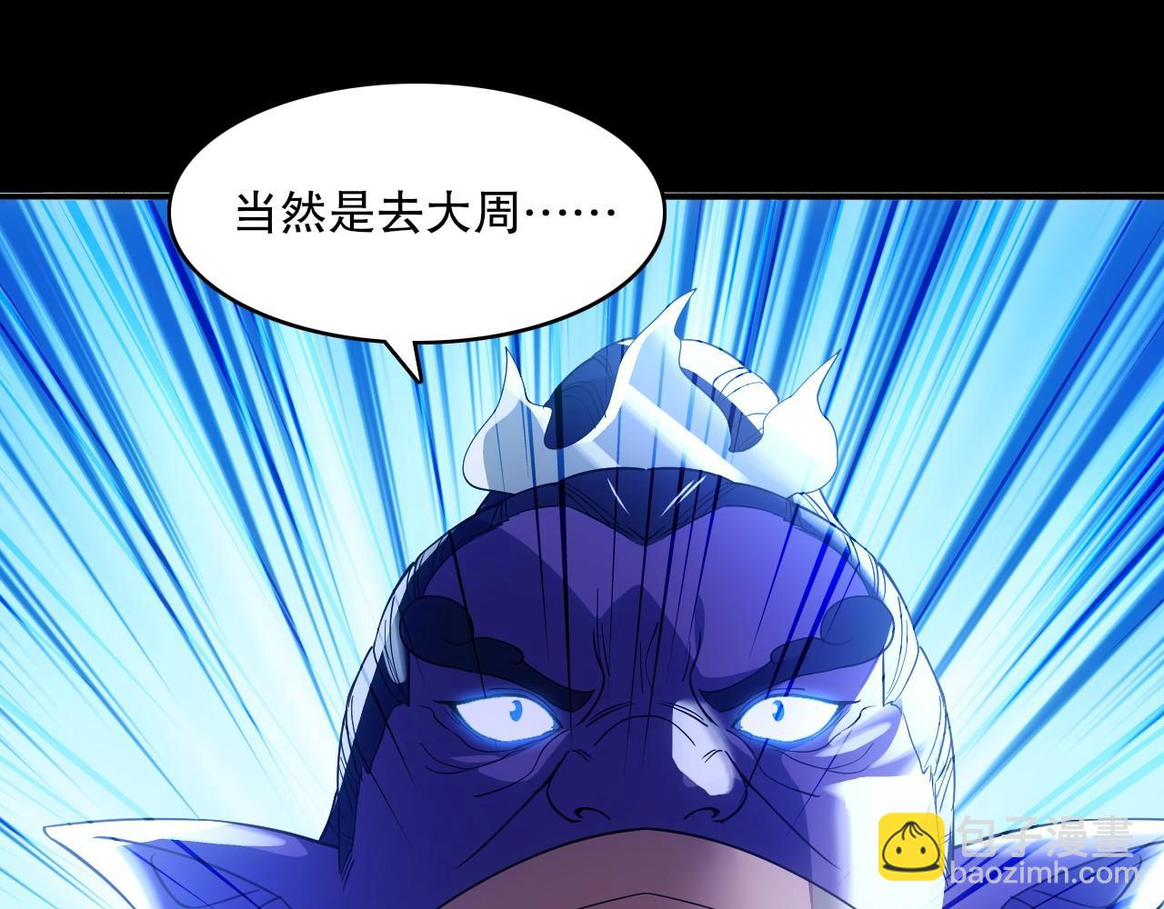 第140话 暗潮涌动，危机四伏(1/3)-第140话